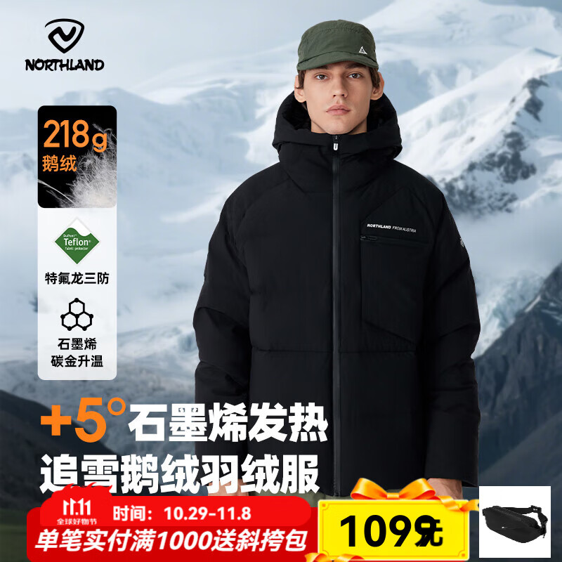 诺诗兰秋冬户外男女羽绒服防寒保暖可升温三防高蓬鹅绒羽绒外套面包服 纯黑色 2XL (180) 140-160斤 卡码拍小