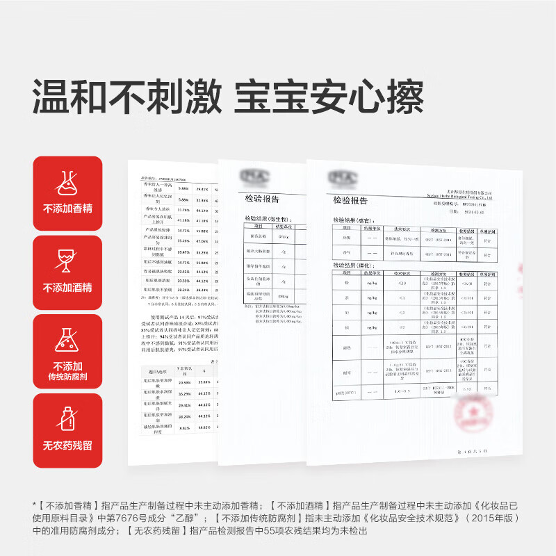 红色小象面霜儿童宝宝婴幼儿专用四季防干润肤乳保湿霜滋润舒缓擦脸护肤霜 【婴童特润霜50g】