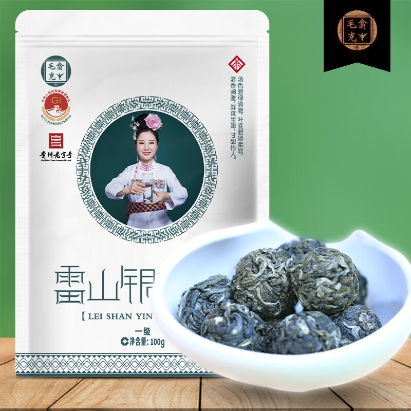 毛克翕贵州雷公山高山绿茶球形茶袋装一级银球茶100g/袋 2023年新茶