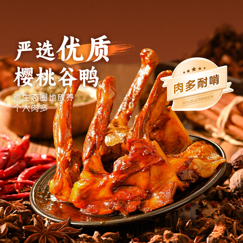 Ѧ�ǳ�������Ѽ����65g/��Ѽ�������С��ʳ����¾Ʋ�±ζ������ʳ�ز� ����Ѽ����65g*1�� 4.89Ԫ