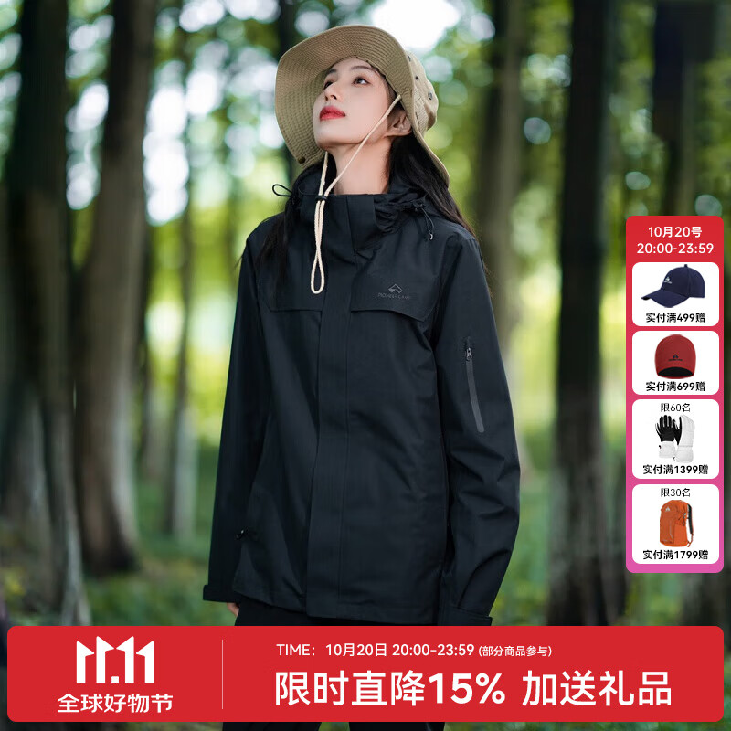 拓路者朱雀冲锋衣三合一抓绒女防风防水保暖户外夹克登山服秋冬季男外套 黑色-抓绒内胆 XL