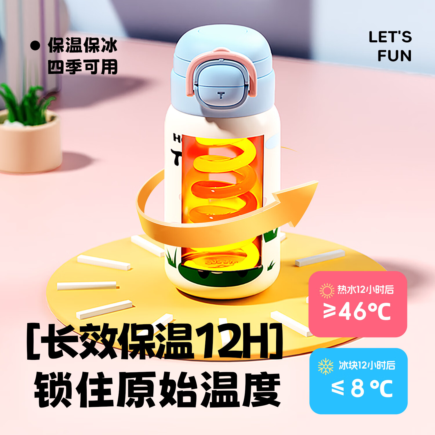 特美刻（TOMIC）儿童保温杯学生防漏316水壶高颜值双饮水杯吸管杯子开 嘟嘟熊550ML