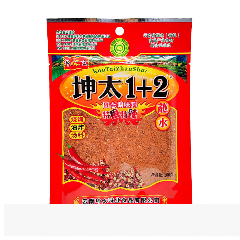 坤太麻辣12辣椒面蘸水100g贵州烙锅烧烤粉调料撒料家用烤肉调料 100g*1袋