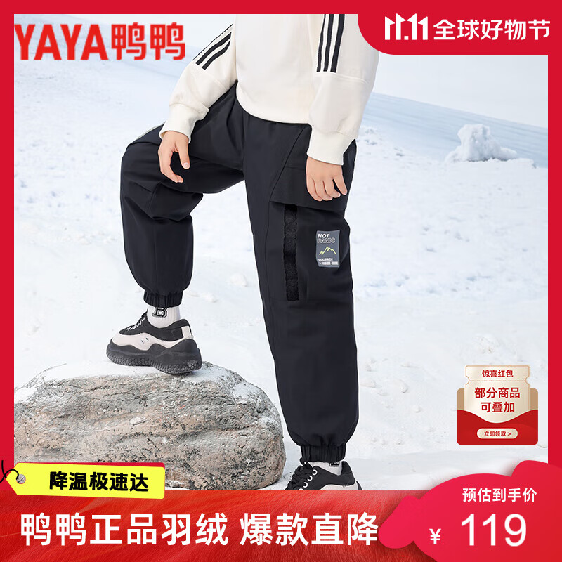 ���ڲ�����ѼѼ��ͯ���޿�2025�¿���޼Ӻ���Ůͯ�д�ͯ���б�ů���� ��ɫ140 113.9Ԫ