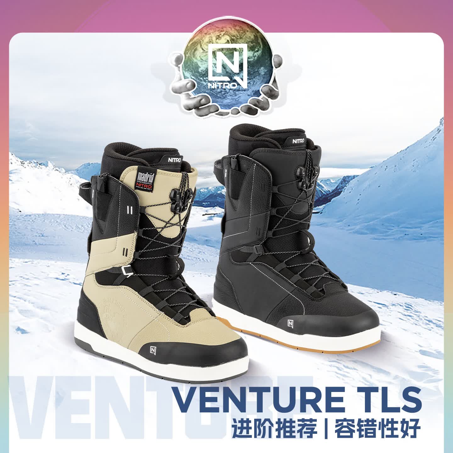 NITRO滑雪鞋VENTURE单板滑雪鞋2526男款全地域全能公园雪鞋滑雪靴 联名款 40.5 (内长265mm)