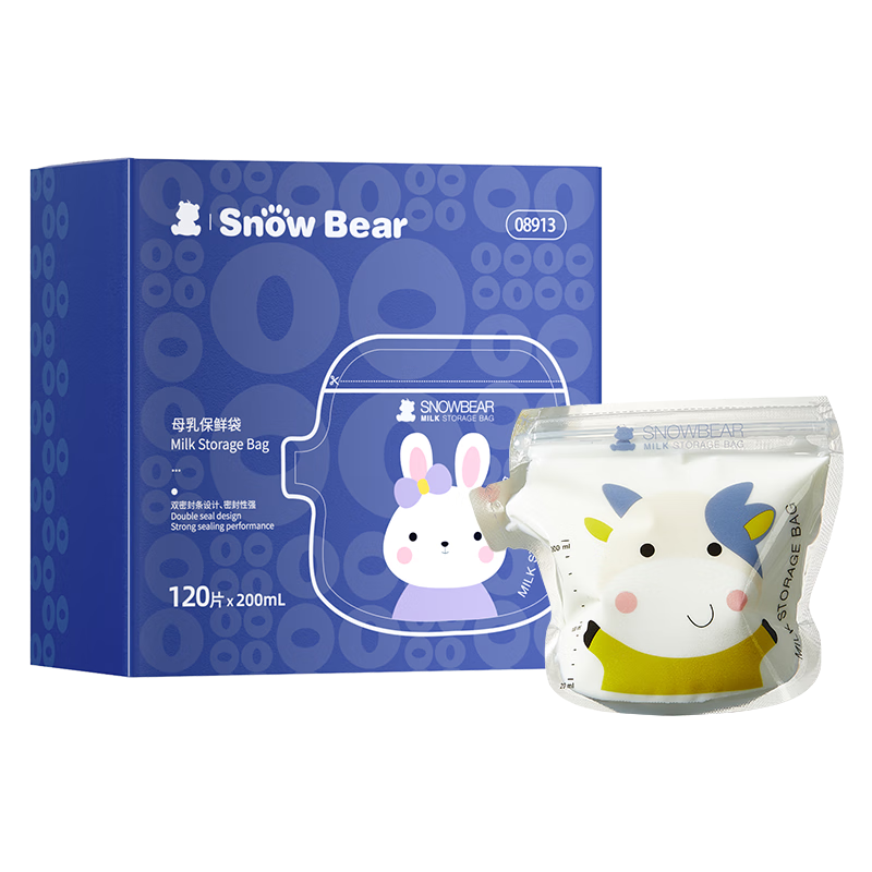 小白熊SnowBear储奶袋一次性壶口母乳袋可爱卡通储存保鲜袋200ML/120片08913
