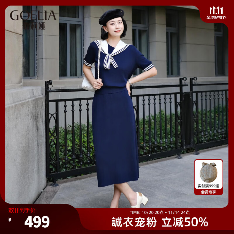 歌莉娅天丝套装女2025新款夏季巨好看穿搭两件套1E7LAA890 99U深蓝 S