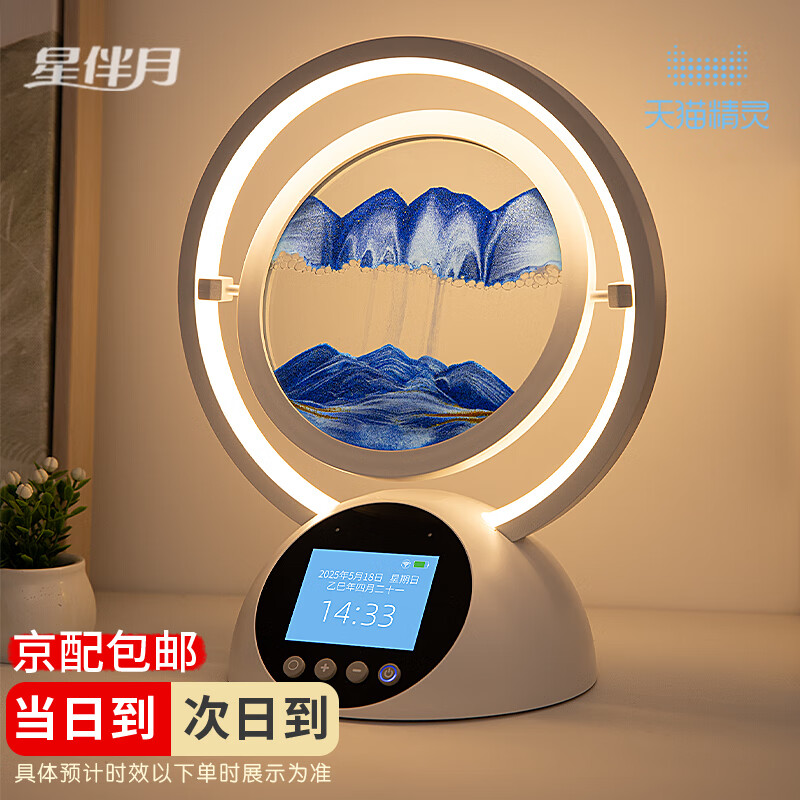 �ǰ�������Ů��Ԫ�����������������ɳ������̨�����Ҵ�ͷ��Χ��Ǩ��� ��è���顾��������Ļ������װ+��� 1306Ԫ��4��(��326.5Ԫ/��)