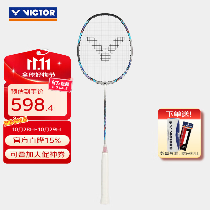 ���˶ࣨVICTOR����ë���ĵ��� ̼��ά���׼�����������TK-HAWKС����ӥPRO���� ��ӥPRO S̫����-4U ����