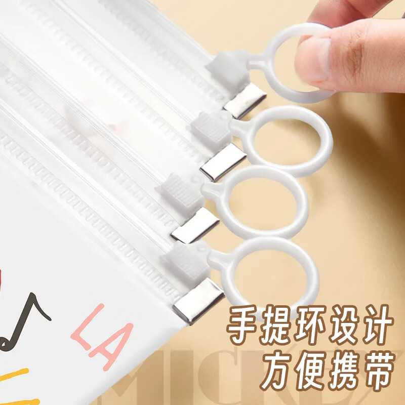 格瑞仕A4迪士尼拉环文件袋 透明拉链式学生整理试卷收纳袋文件袋 【漫威系列】4个装