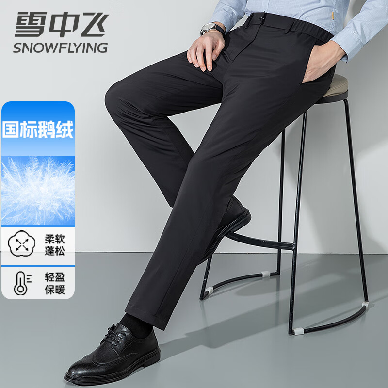 雪中飞鹅绒裤羽绒裤男士加厚款冬季保暖裤袢商务休闲直筒长裤黑色180