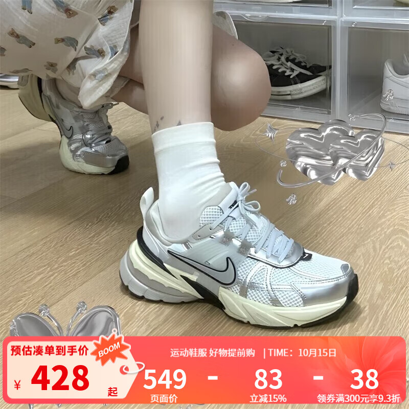 耐克（NIKE）官方女鞋 春季新款运动鞋V2K老爹鞋复古时尚休闲鞋轻便跑步鞋 FD0736-100 38