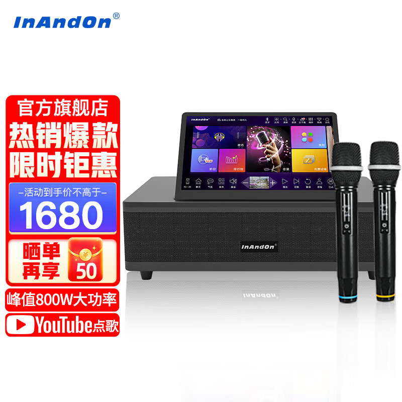 InAndOn音王家庭KTV點(diǎn)歌機音響套裝  家用卡拉OK一體機唱歌機 客廳觸摸屏k歌設備 高清視頻智能語(yǔ)音點(diǎn)歌臺 【國際版】點(diǎn)歌音響一體機+麥克風(fēng)【黑色】