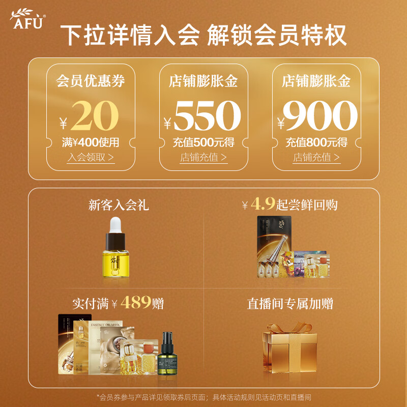 阿芙(AFU)11籽油敷水乳精华油面霜洁面护肤套装紧致焕亮保湿七夕送礼物 水+乳送水替换芯 到手360ml