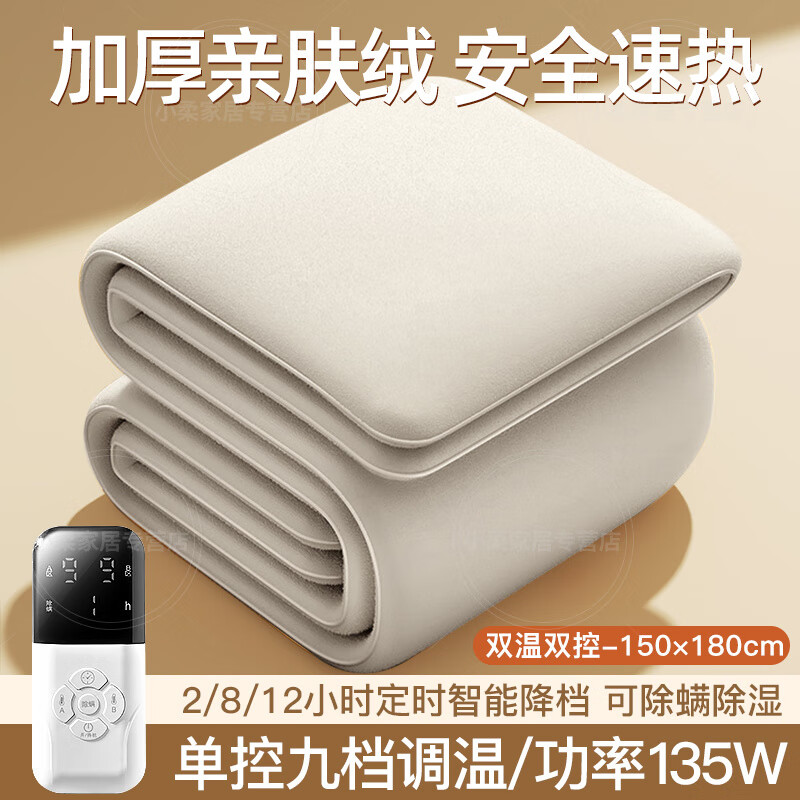 WCZ德国2025新款石墨烯电热毯家用电褥子单双人控调温宿舍智能定时除 加厚亲肤绒灰色【1.5m*1.8m双控】除湿烘被