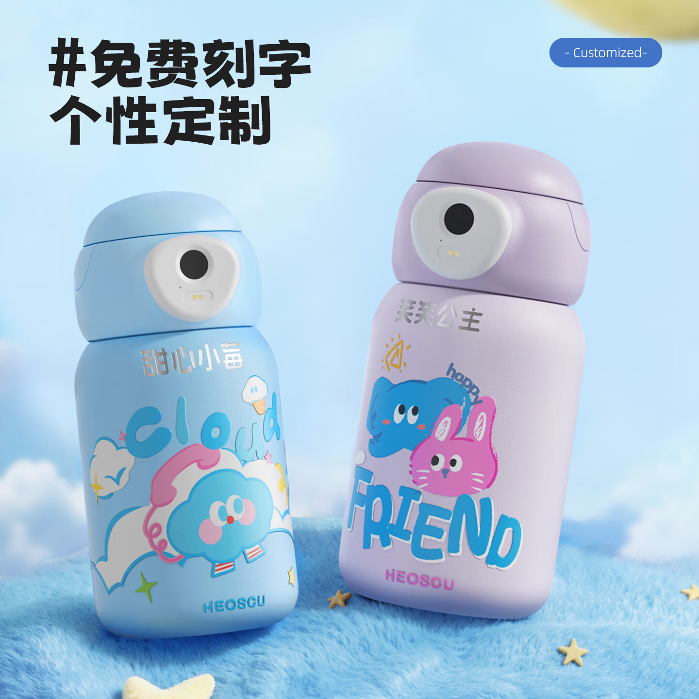 恩尔美(nRMEi)指纹儿童保温杯6-12岁智能解锁小学生上学专用食品级316吸管水杯 云朵蓝500ML【母婴级316不锈钢+指纹解锁】