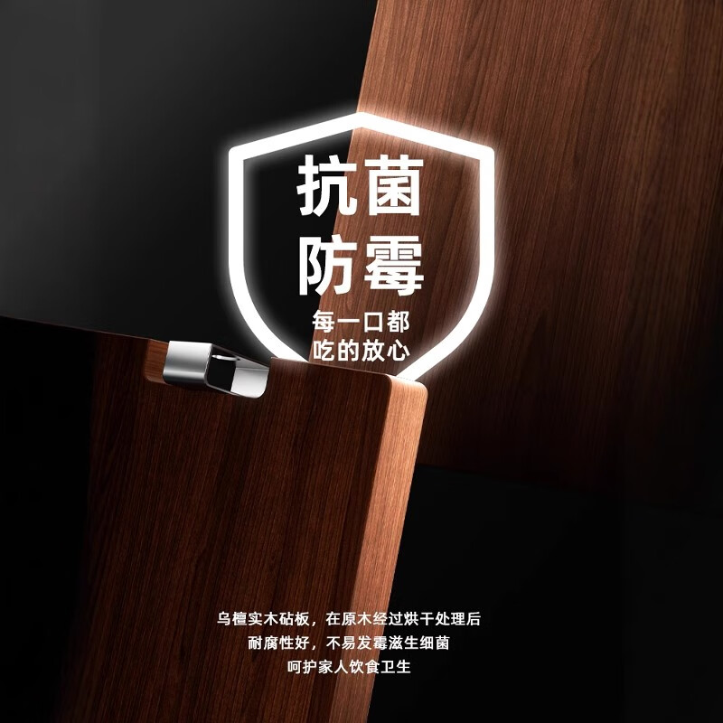 GNNDXX德国厨房菜板乌檀木整木切菜板实木砧板抗菌防霉家用厨房专用案板 【特厚乌檀木—整木】 50*35*3cm