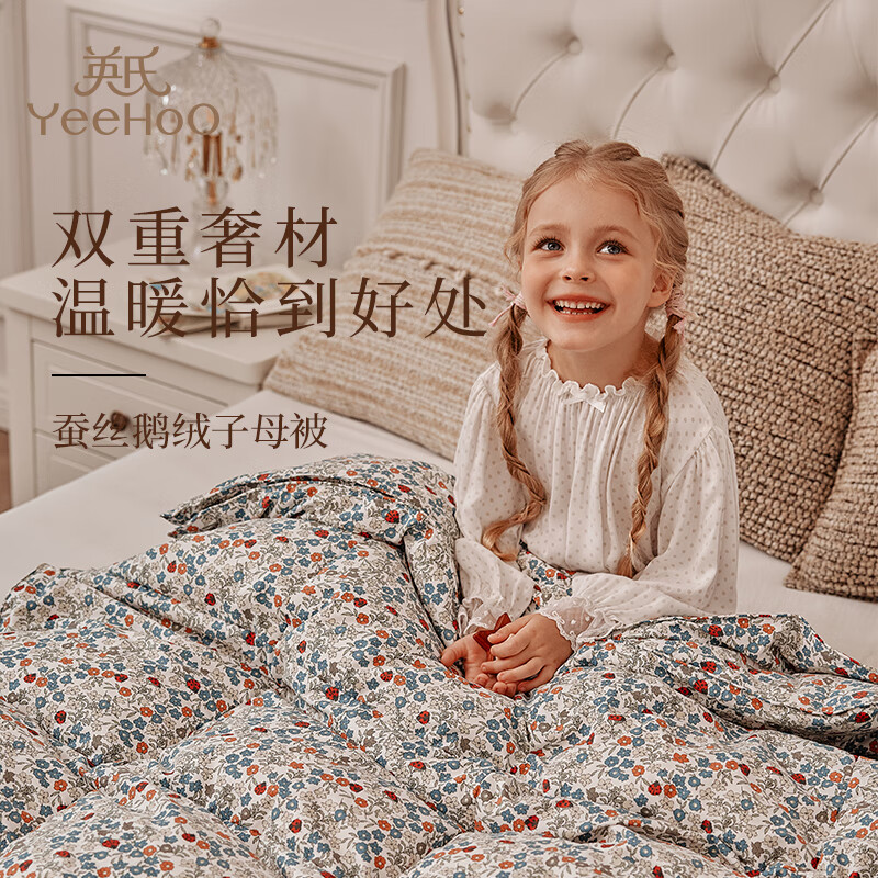 英氏（YEEHOO）婴童秋冬被可机洗鹅绒四季被羽绒蚕丝二合一子母被四季被 勇敢骑士 羽绒子被（建议室温15-20℃） 100*120cm