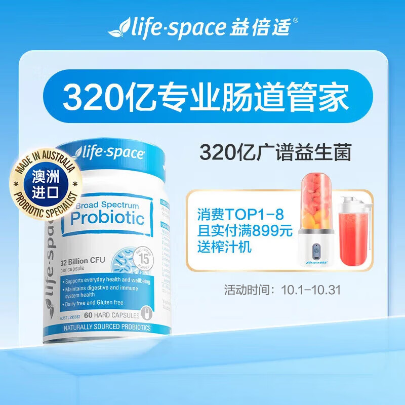 Life Space汶ʳ300ڻ60ƿ޽ [˫ƿ]320ڵ120