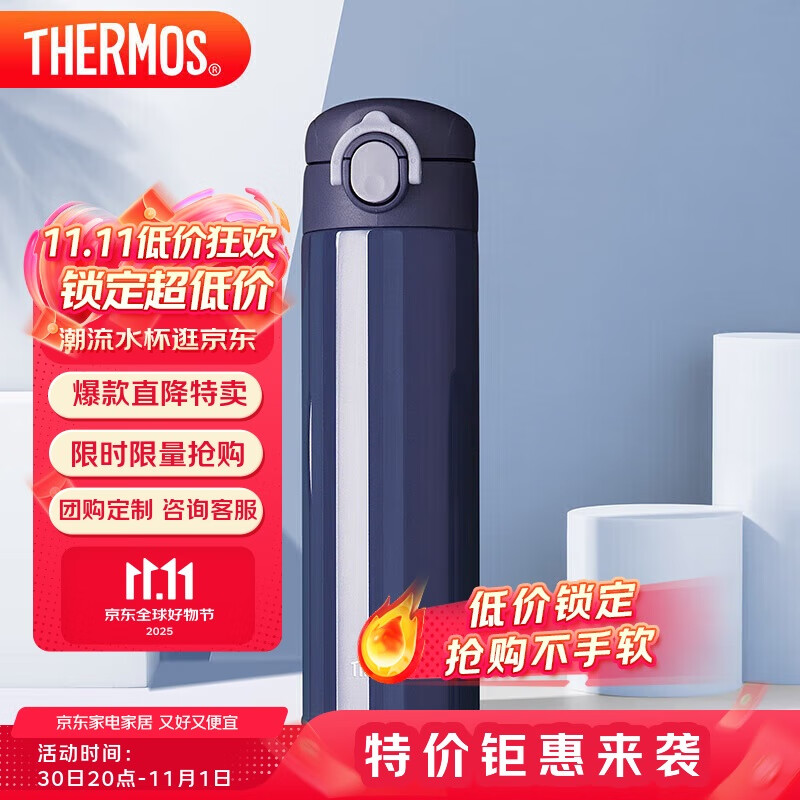 膳魔师（THERMOS）保温杯500ml男女士儿童水杯子学生生日礼物TCOK海蓝