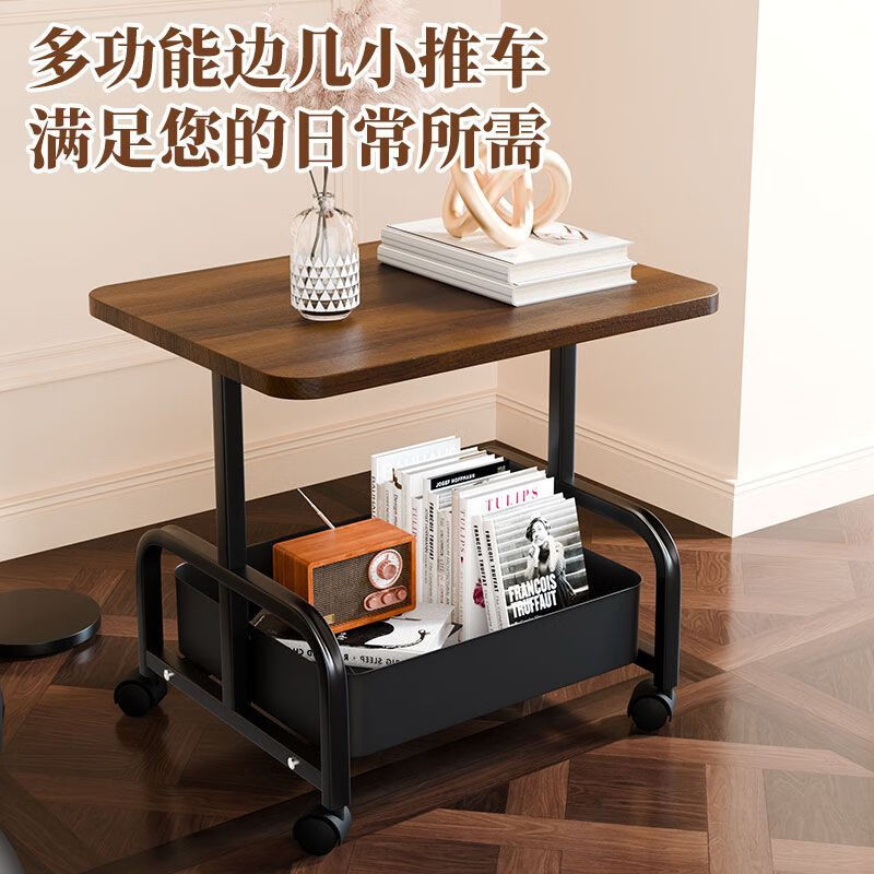 欣慕雅茶几客厅沙发搁板小推车收纳移动带轮小桌子家用卧室床头柜置物架 黑色【胡桃木】长45*宽30*高51 加厚板材【双层】加厚方壁管+万向轮