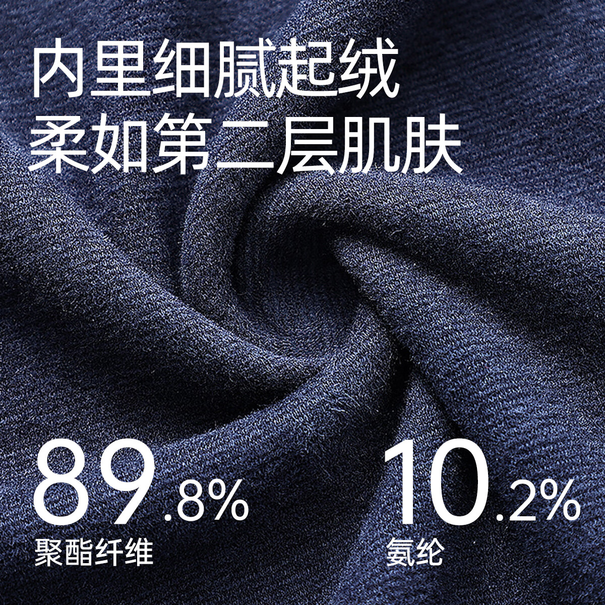 健将男士秋裤修身防寒透气磨毛加厚内穿男式打底裤秋冬季单条保暖裤 经典黑 2XL