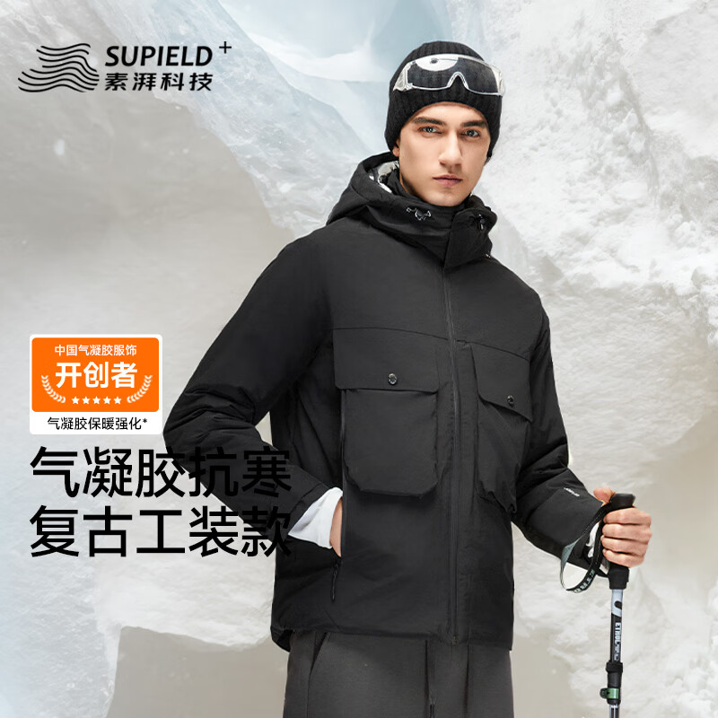 素湃气凝胶抗寒服拼色大口袋复古工装男女冬季短款棉服外套 黑色 3XL
