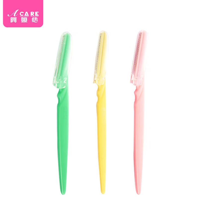 阿嚓热（ACARE）修眉刀C1vaq001-易上手眉毛刀剃眉刀初学者男女士美容院用新手工 局部修眉刀3支(颜色随机)