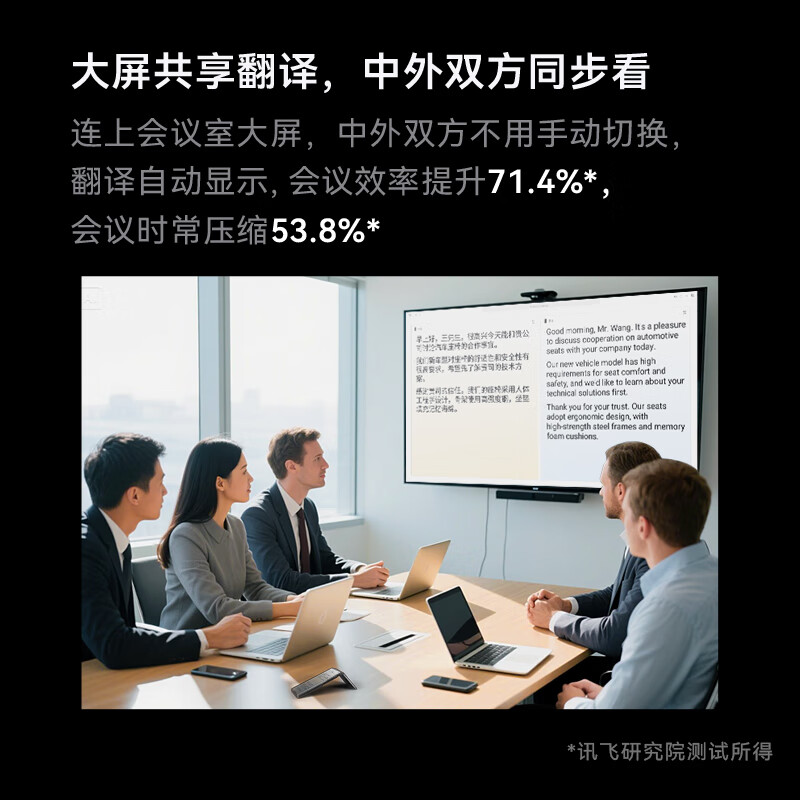 2026年翻译机品牌排名前十名,这10款多语种互译+AI降噪太惊艳了-图片1