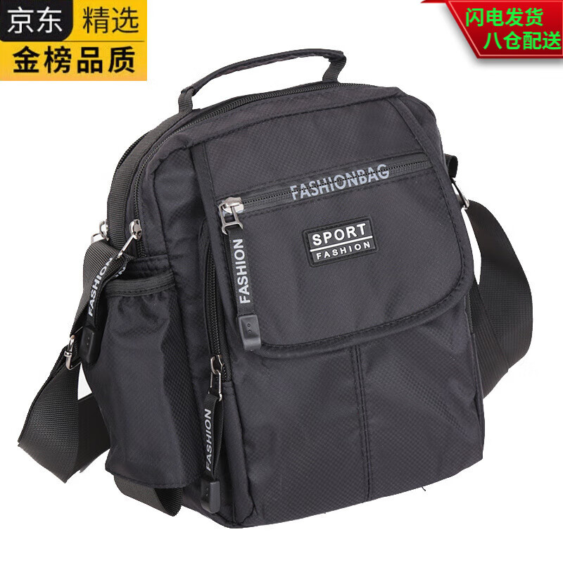 GUIG日本进口竖款商务背包斜挎包单肩包男士包包男包水杯袋中老年 军绿