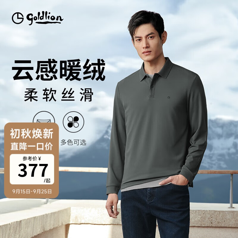 ĥë/ʵůﶬʿTзpolo īɫ L 188.5Ԫ