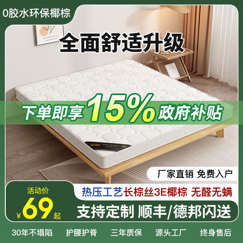 ŷ�鴲��Ҭ�ص����Ӳ���齺1.5�׿ɶ����۵�1.8�׶�ͯ�������������� 5cm��/��/��һ����ɫ��ע�� 1.5��*2��