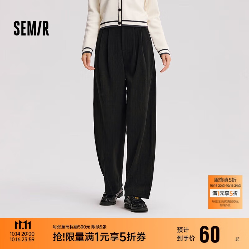 森马（Semir）休闲裤女纯色肌理阔腿裤慵懒松弛感2024冬雪尼尔长裤109724127006