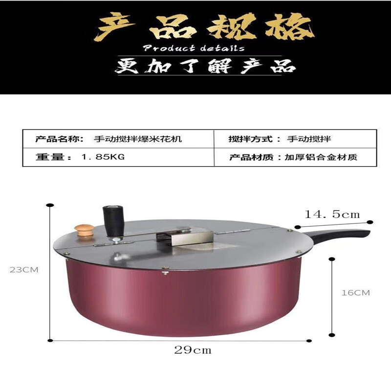 云漫卿手摇爆米花锅 爆米花机燃气台式商用摆摊手摇电动球形蝶形炸爆