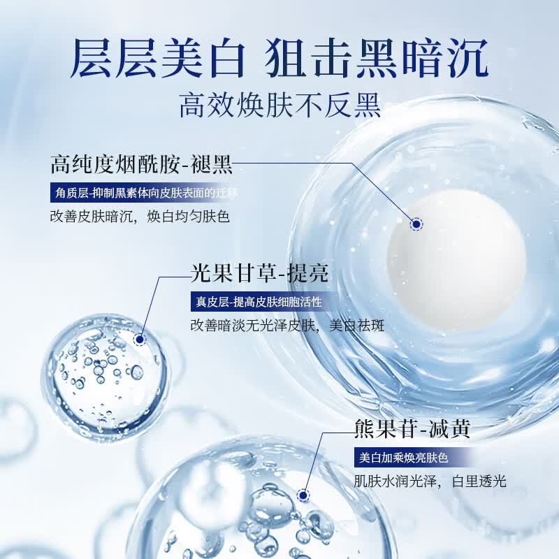 XIANFEIGE研究所净肤美白洁面乳男女控油提亮烟酰胺祛斑官方旗舰店 草安堂洁面乳到手5支【店长推荐】