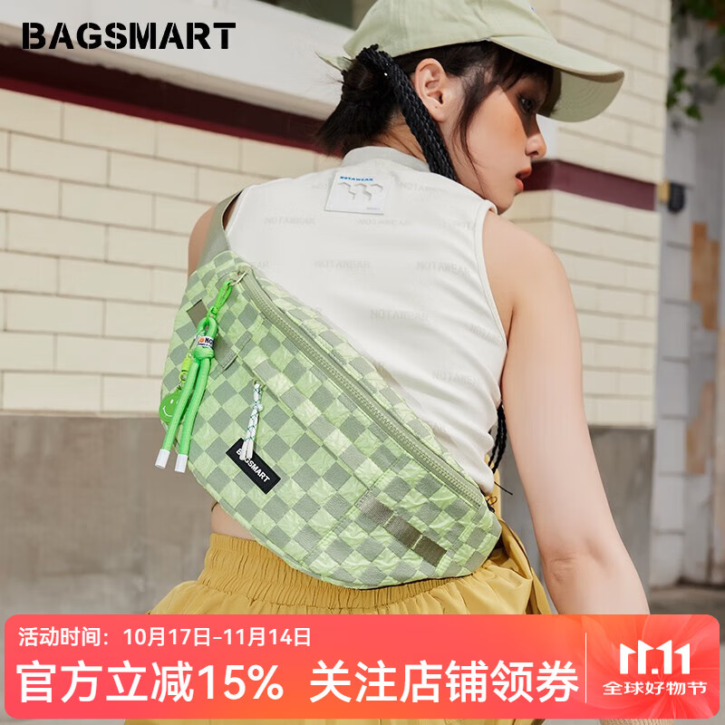 BAGSMART斜挎包男款运动胸包女背包潮牌男生单肩包休闲大容量男包送女朋友 棋盘格绿