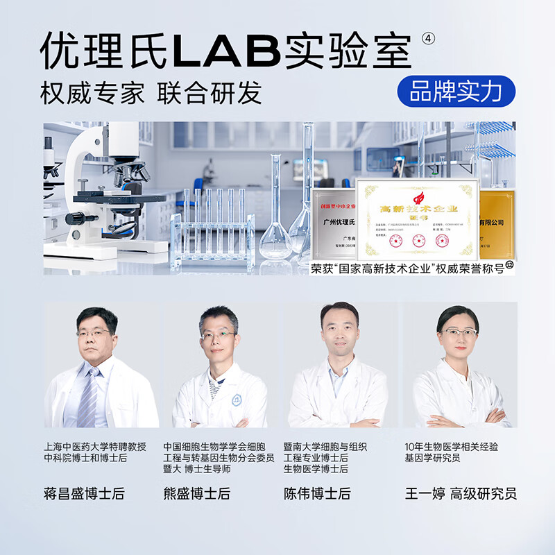 优理氏(UNES)8D玻尿酸蚕丝面膜密集补水深层清洁滋润熬夜提亮肤色平衡保湿 【40+2片】8D玻尿酸补水面膜