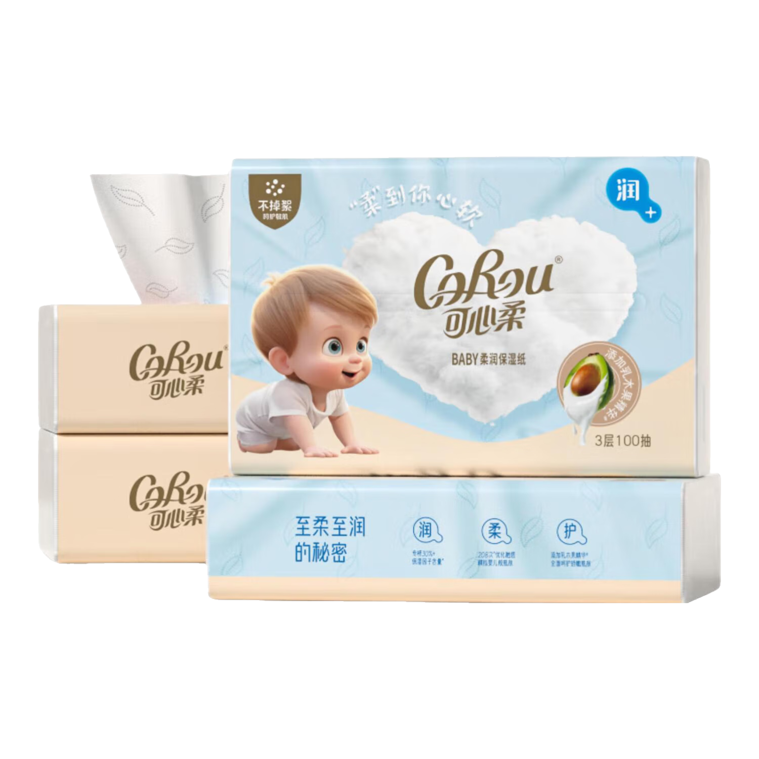 可心柔云柔巾新生儿乳木果柔纸巾3层100抽4包宝宝专用乳霜纸抽纸