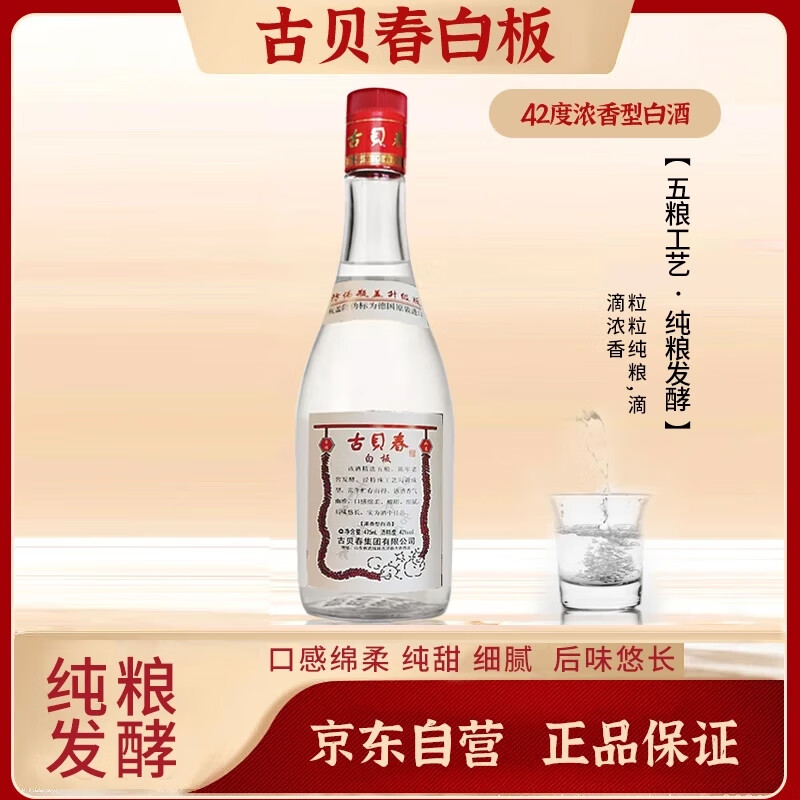 �ű��� �װ�� 42��Ũ���Ͱ׾� 475ml 1ƿ95Ԫ