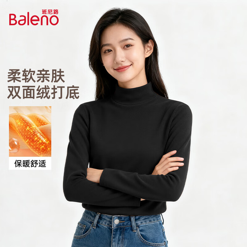班尼路（Baleno）加绒长袖T恤女秋冬2025新款内搭半高领加厚打底衫女装保暖上衣服