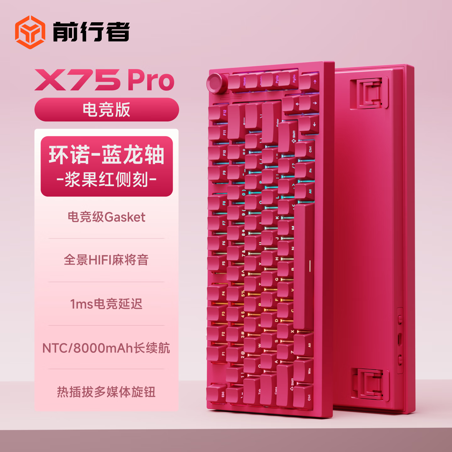 ǰ���ߣ�EWEADN��X75Pro���ƻ���е������������������ģ����ֵ���������Ȳ����ť����ĻRGB��羺HiFi��Ϸ���� X75Pro������-������-8K����(�Ȳ����ť)