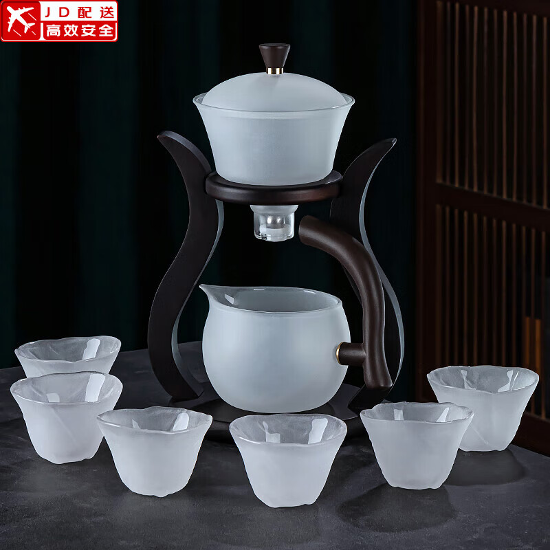 正扬云雾玻璃自动茶具套装家用功夫泡茶壶锤纹耐热懒人磁吸秒出水茶盘 云雾邀月+6吉祥杯