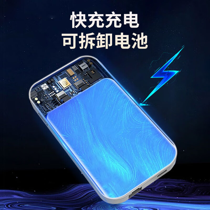 怀光长纵2025款5G高通骁龙X55随身wifi6移动便携车载热点无限流量千兆网卡可插卡全球通移动路由器三合一 5G高通骁龙芯片 可插卡路由器三合一【全球通】