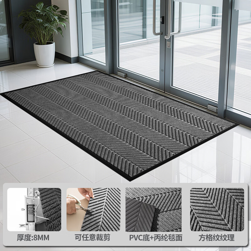 彼尔德高级入户门口地垫门外大门口高端脚垫可裁剪防滑可冲洗除尘室外 轮胎灰色【支持定制 任意裁剪】 90cm*120cm 1件数 【加厚收边】