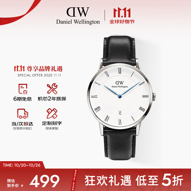 丹尼尔惠灵顿DW女表时尚欧美表34mm女士石英手表腕表送女友礼物 DW00100096