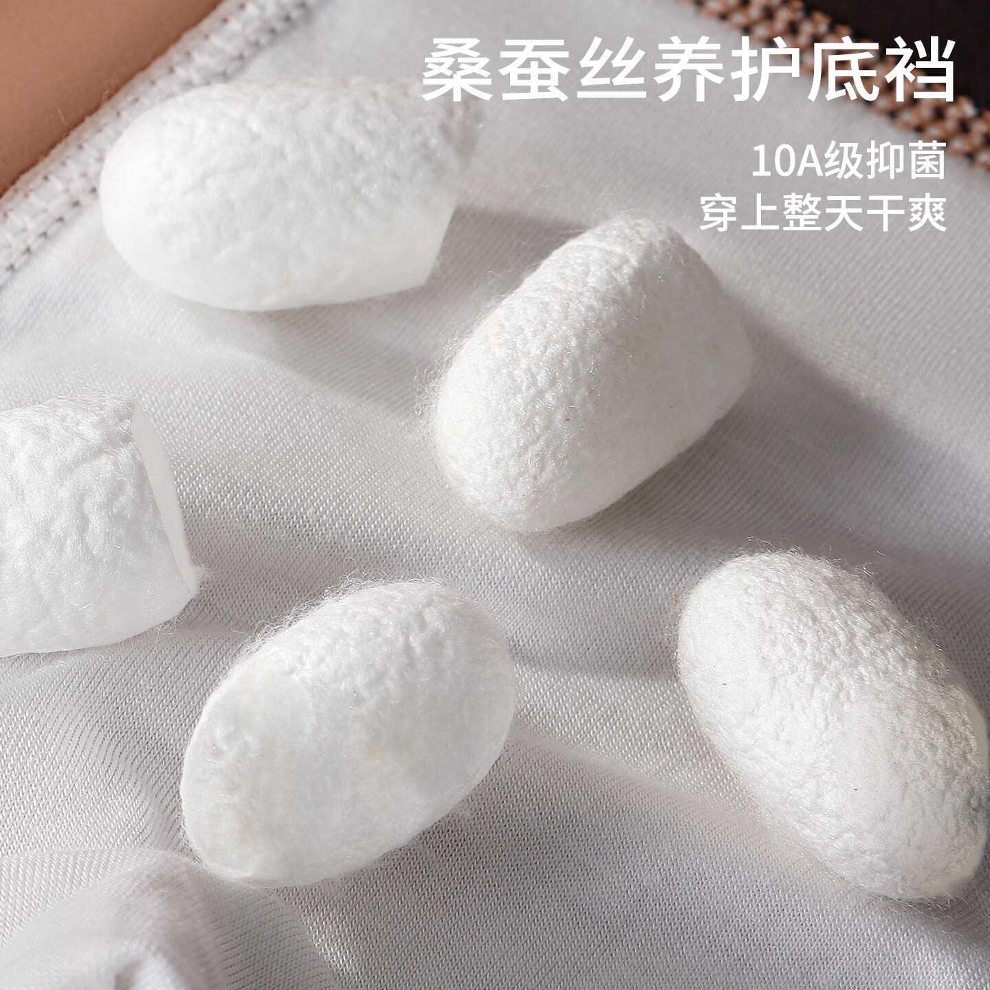 COEIN KOEIN男士内裤透气凉爽抑菌桑蚕丝底档无痕内裤男送男友礼盒装 颜色自选留言备注 4条 3XL 推荐160-180斤