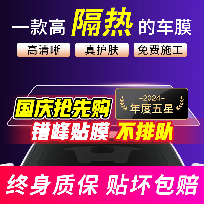 ڲµĤ98%߸ȫ̫ɹĤĤv70 ⳵MPVȫĤ98%߸ȡ H6H9M6޳ó