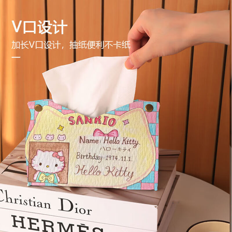 其他凯蒂猫纸巾盒家用客厅卧室抽纸盒可爱餐厅桌面收纳盒创意车载 巴士KT猫
