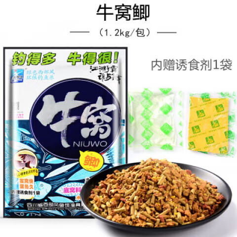 西部風（Xibu feng） 牛窩1.2kg 打窩料鯽魚草鳊青鯉魚餌 顆粒底窩料餌料爆炸餌 【牛窩】鯽1.2公斤 【一包】