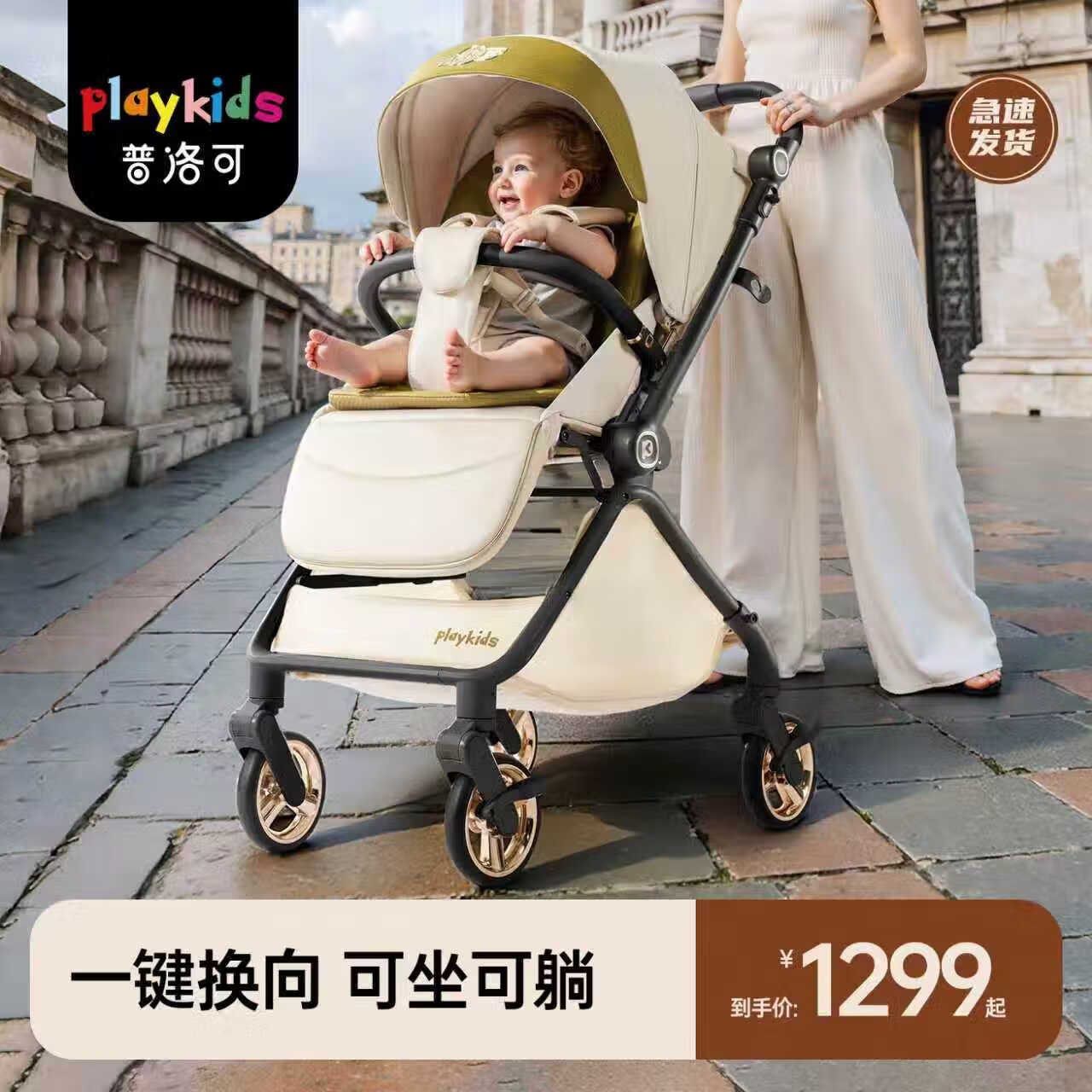 playkidsT12Ӥ����0-3�������������۵��Ƴ�˫�����Ӥ���Ƴ��������� 1079.1Ԫ